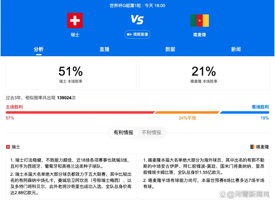 在奇峰伫立、火光遍布的地心世界场景中，金刚将权杖从远古巨兽的头骨上拔出